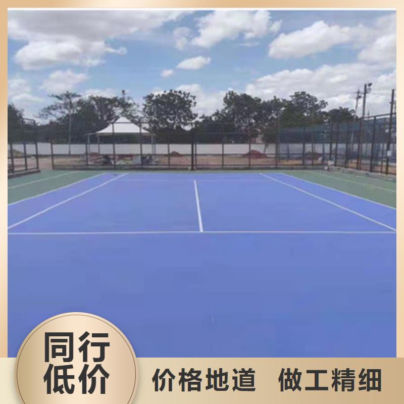 绥阳护栏网安装网球场地面建设