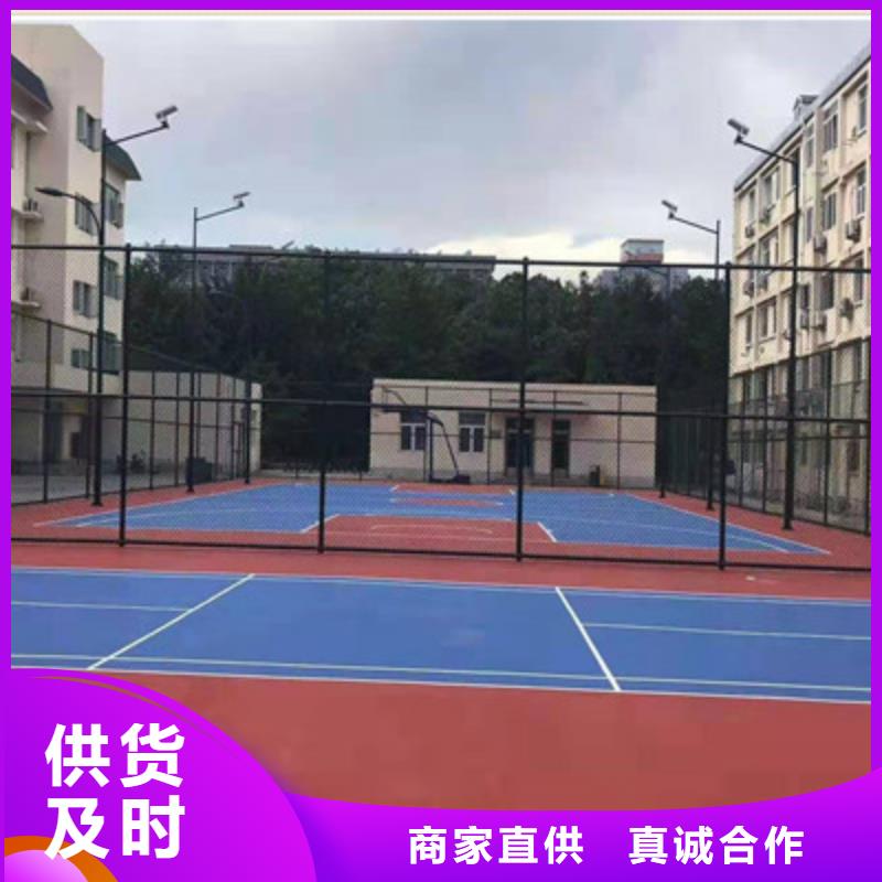 中方建设网球场材料厂家电话