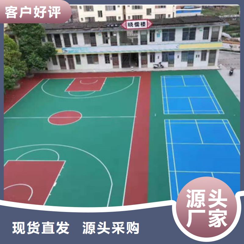 武乡幼儿园操场硅pu材料多少钱