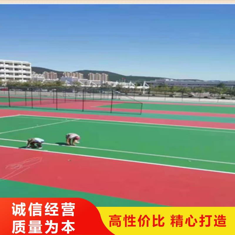 跑道材料厂家施工电话