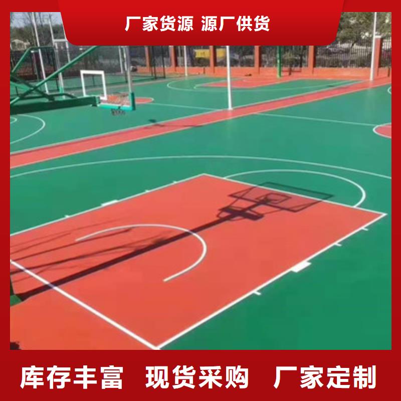 建水球场划线网球场划线价格