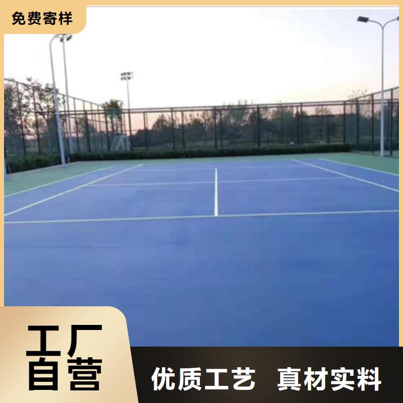 宝塔硅pu地面硅pu球场施工