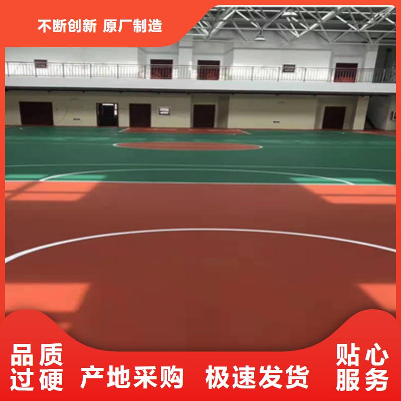 福泉丙烯酸网球场建设3mm报价