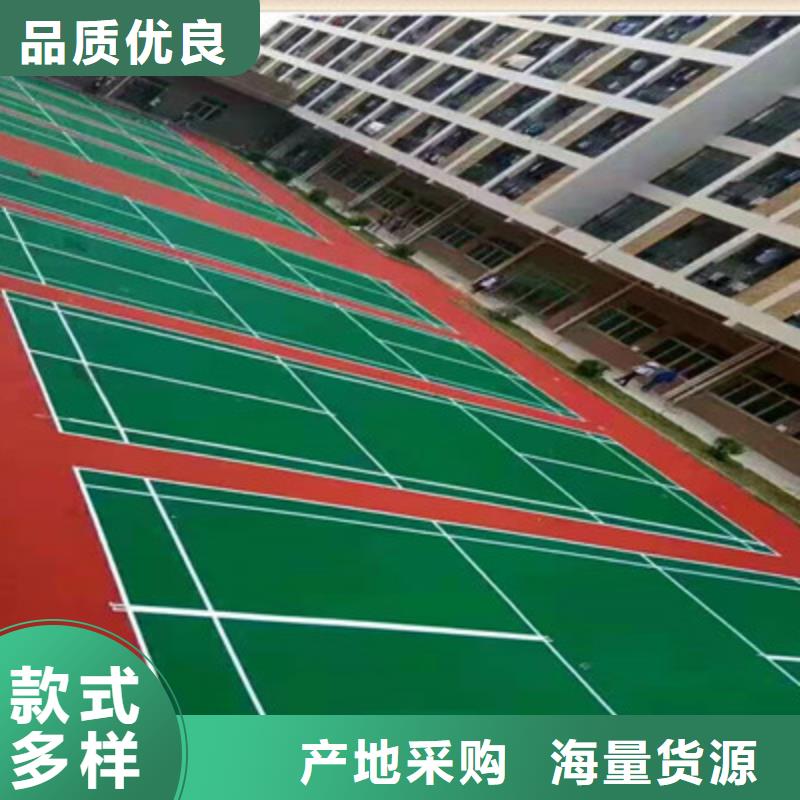 古蔺塑胶材料小区步道EPDM施工