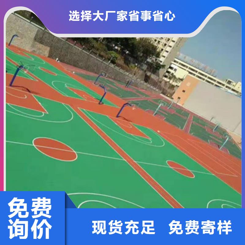 无为跑道施工学校塑胶操场项目