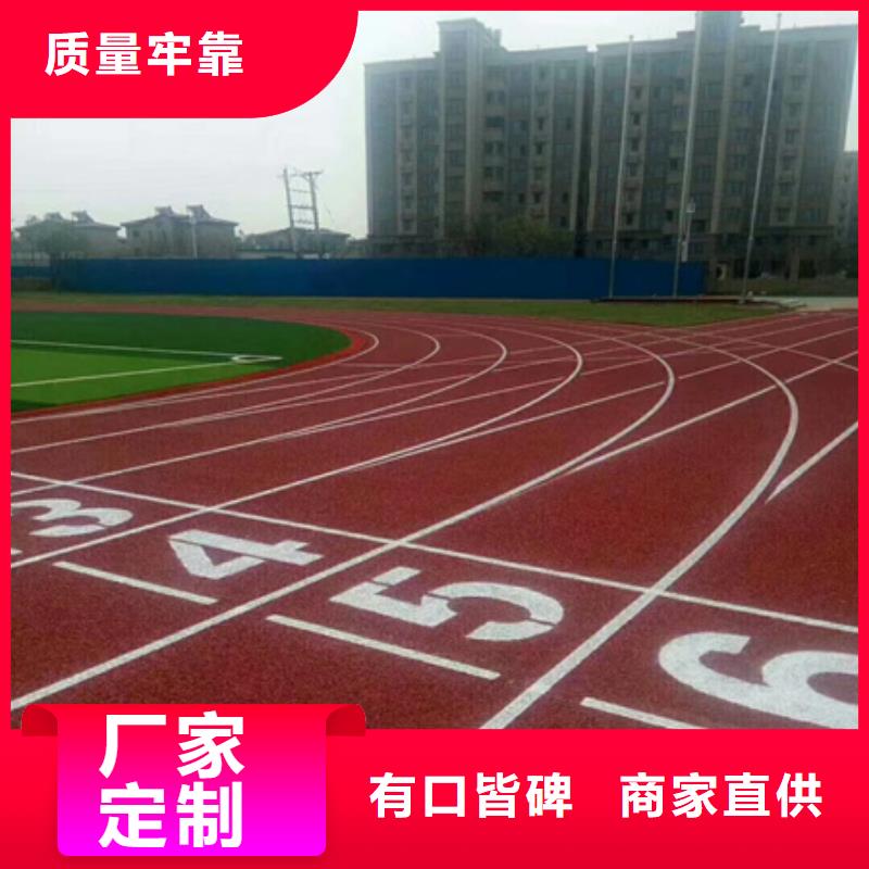 千山3mm弹性丙烯酸网球场施工