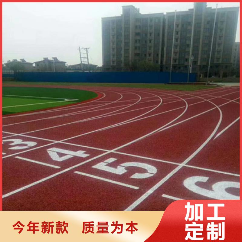 乃东跑道施工学校塑胶操场项目