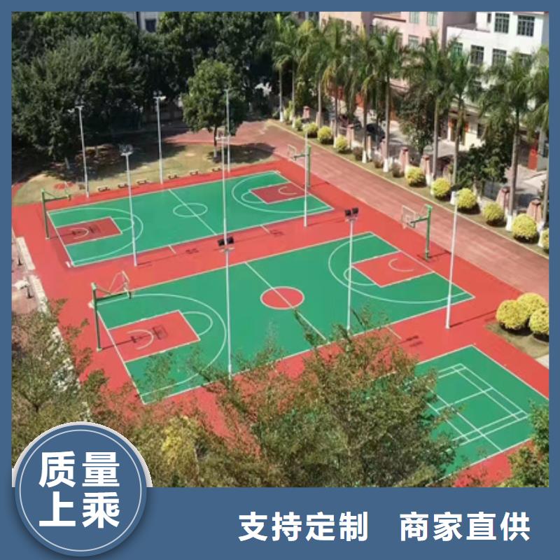 福泉丙烯酸网球场建设3mm报价