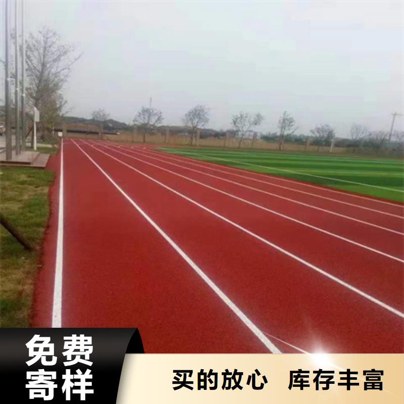 宿城网球场丙烯酸材料3mm价格