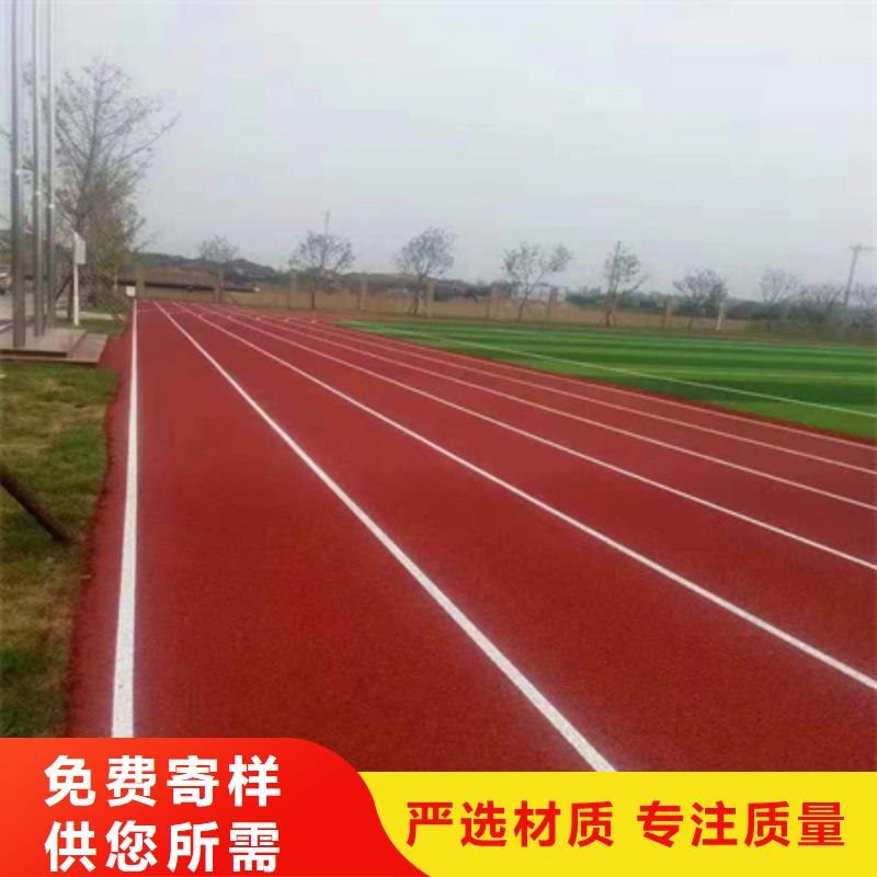 肇州网球场建设丙烯酸材料供应