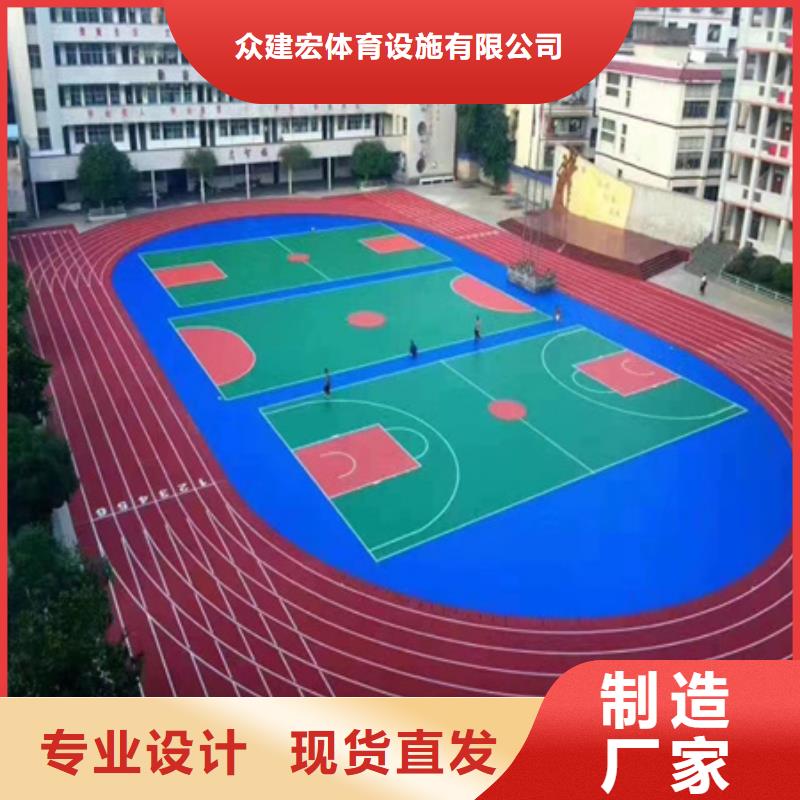 中方建设网球场材料厂家电话