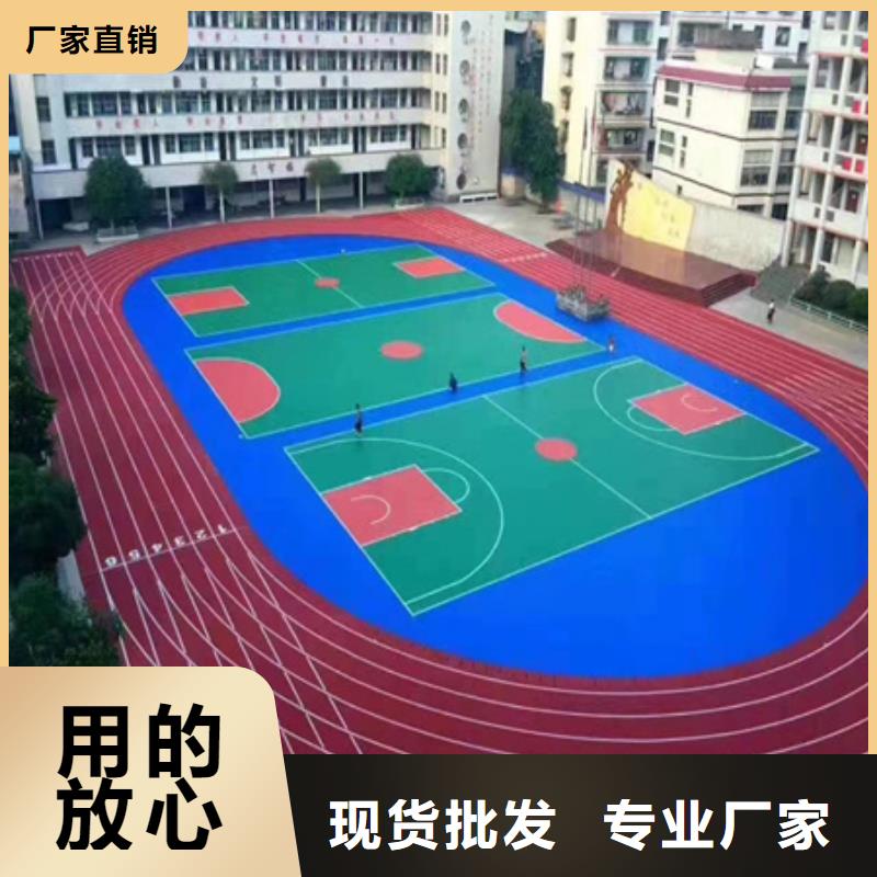 建水球场划线网球场划线价格
