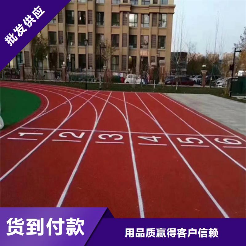 滨海硅pu材料篮球场铺设电话