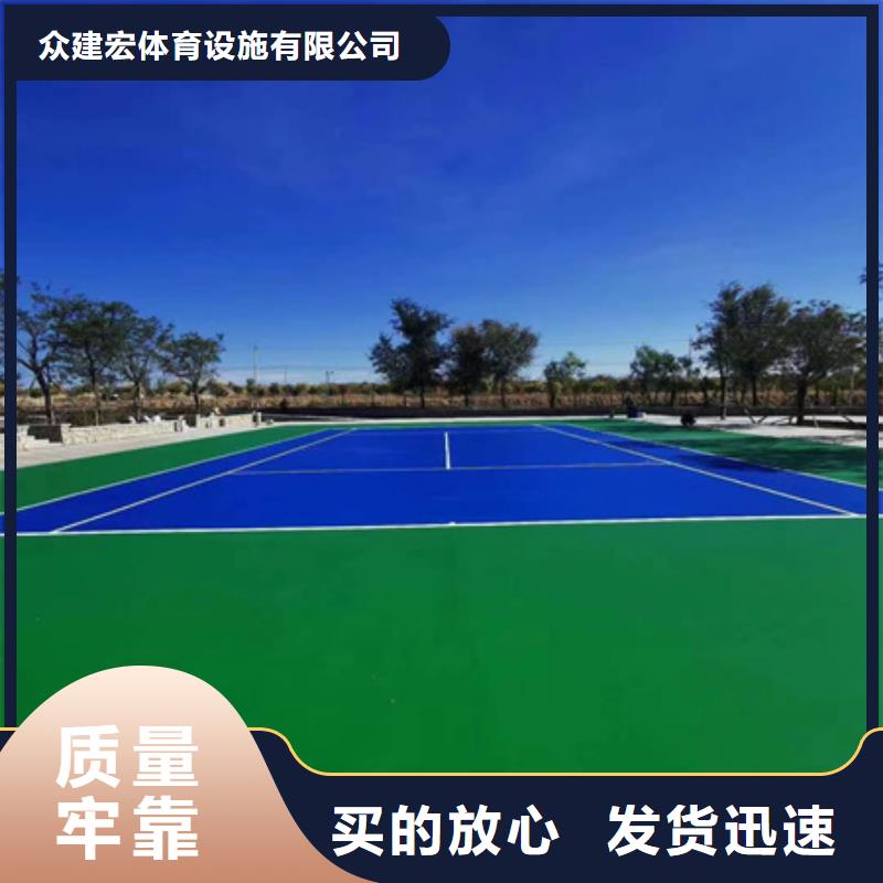 东台3-8mm厚硅pu球场施工电话