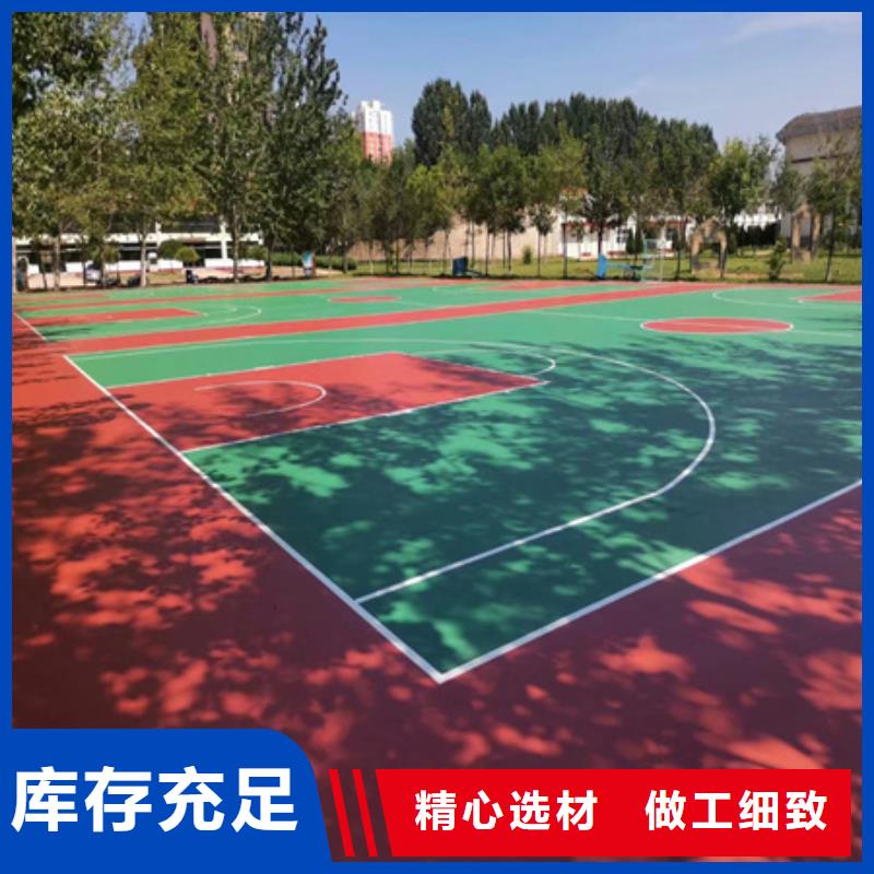 蓝球场施工自结纹塑胶跑道好产品放心购