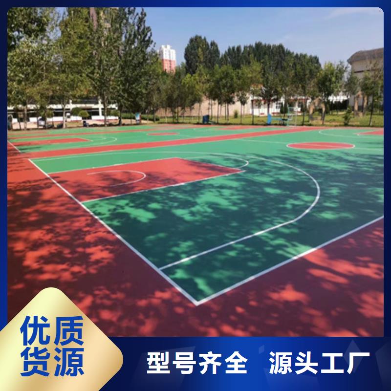 中方建设网球场材料厂家电话