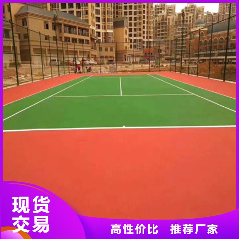 武乡幼儿园操场硅pu材料多少钱