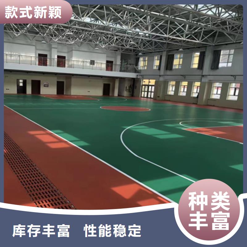福泉丙烯酸网球场建设3mm报价