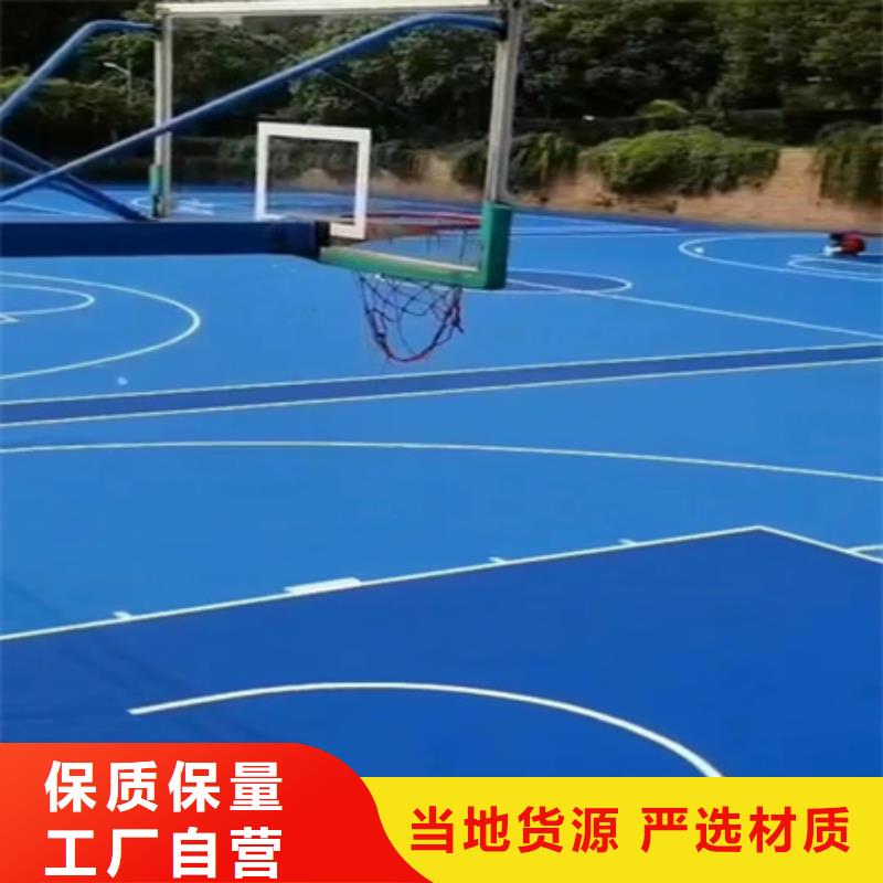 武乡幼儿园操场硅pu材料多少钱