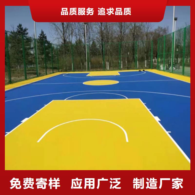 中方建设网球场材料厂家电话