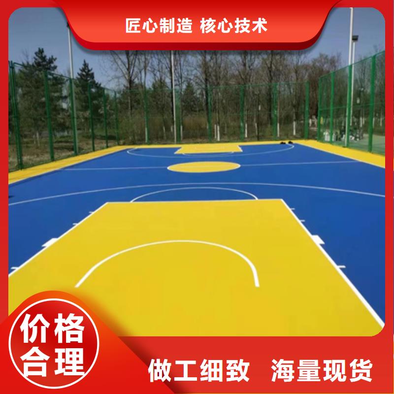 宿城网球场丙烯酸材料3mm价格