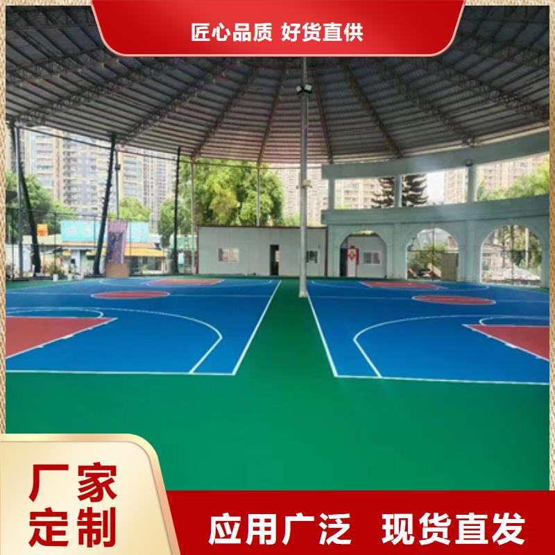 滨海硅pu材料篮球场铺设电话