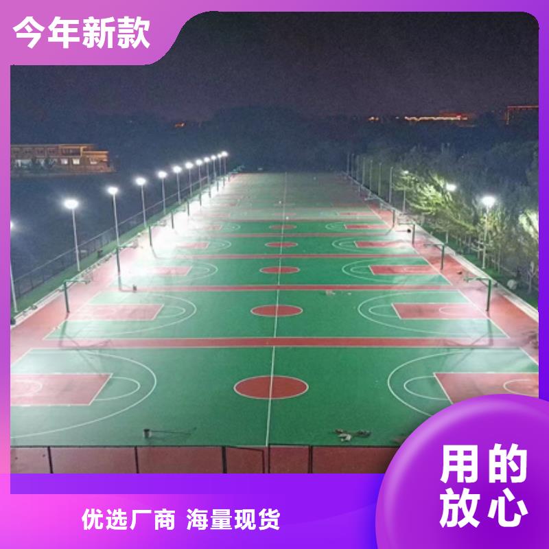 肇州网球场建设丙烯酸材料供应