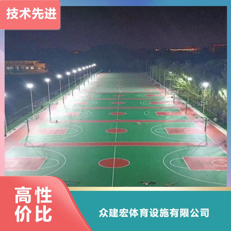 蓝球场施工预制型橡胶跑道丰富的行业经验