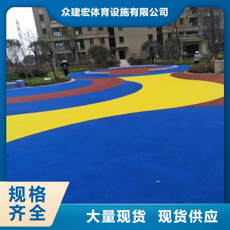武乡幼儿园操场硅pu材料多少钱