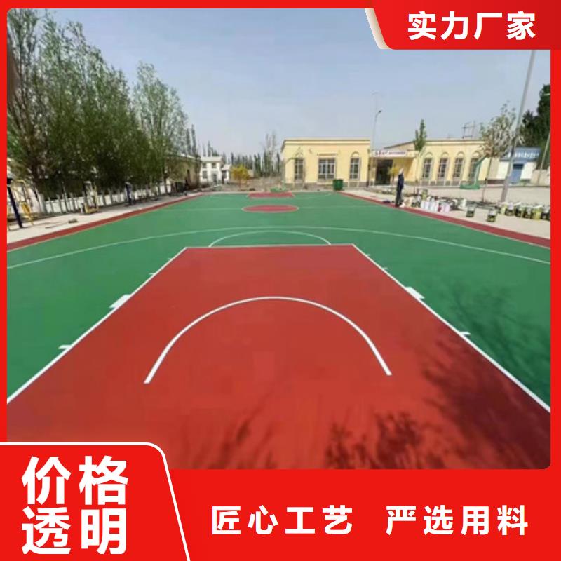 绥阳护栏网安装网球场地面建设