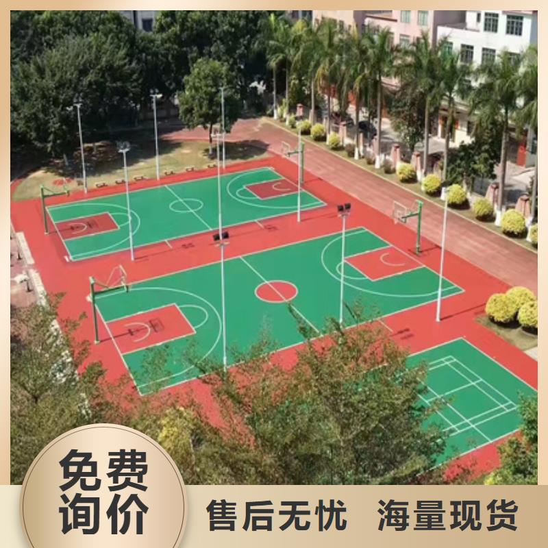 硅pu球场施工报价