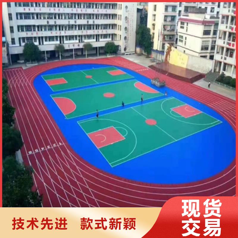 跑道材料厂家施工电话