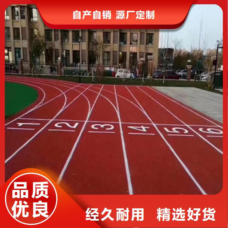 甘州球场建设丙烯酸材料施工