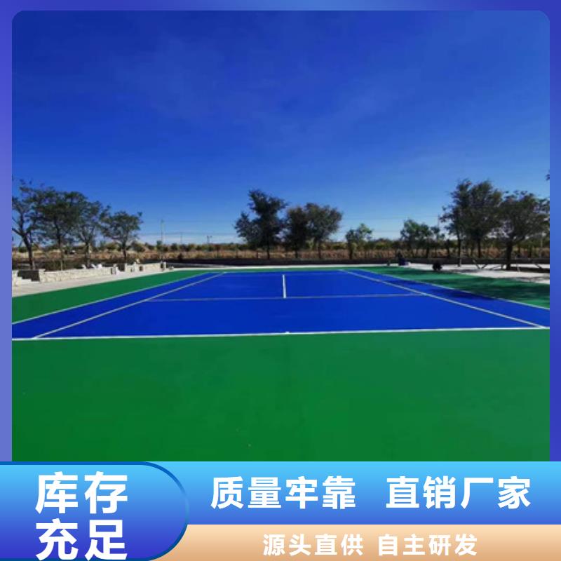 龙亭塑胶材料小区步道EPDM施工