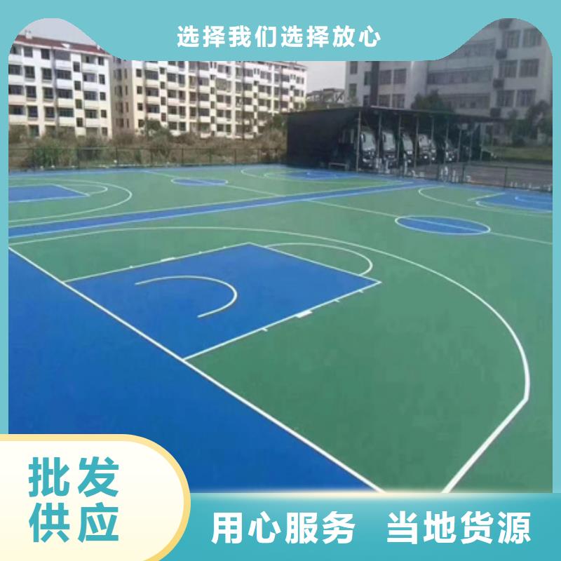 安定护栏网安装网球场地面建设