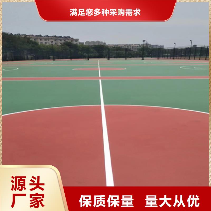 滨海硅pu材料篮球场铺设电话