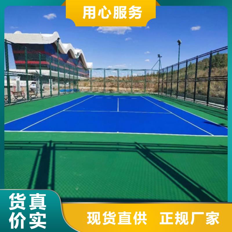 安平3-8mm厚硅pu球场施工电话
