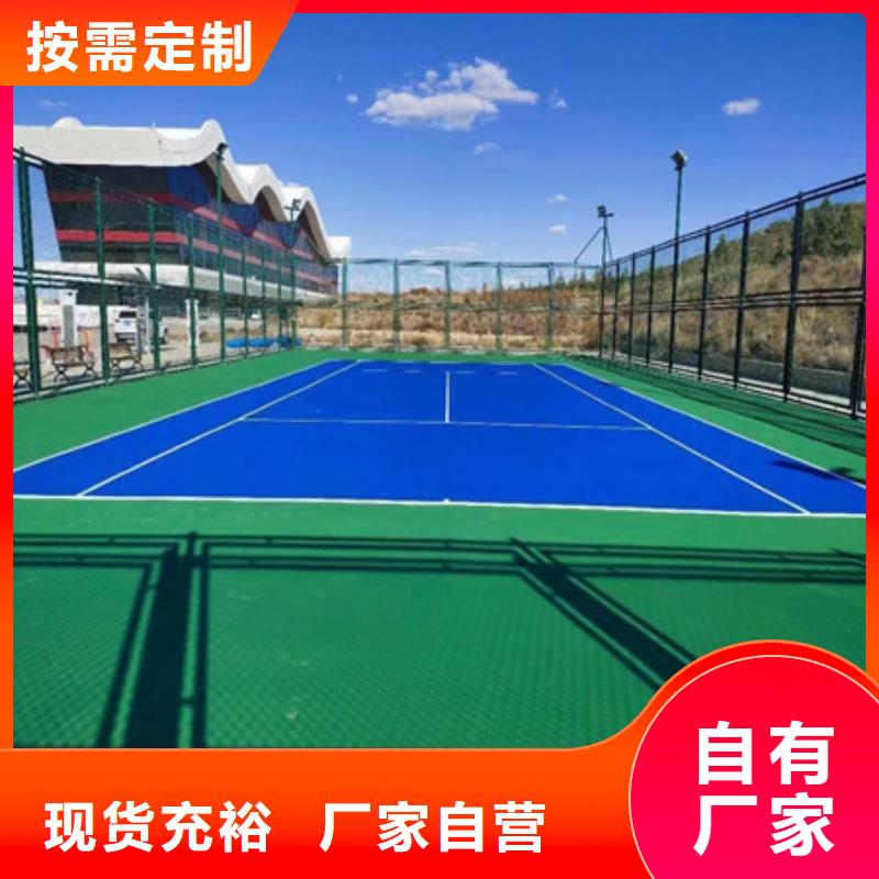 肇州网球场建设丙烯酸材料供应