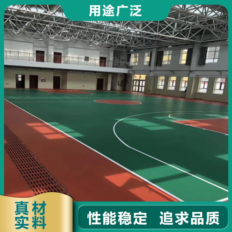 荥经旧塑胶场地修建翻新费用