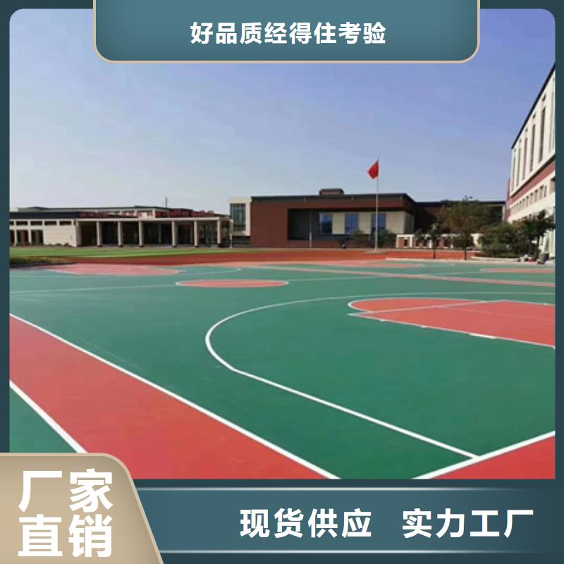 建水球场划线网球场划线价格