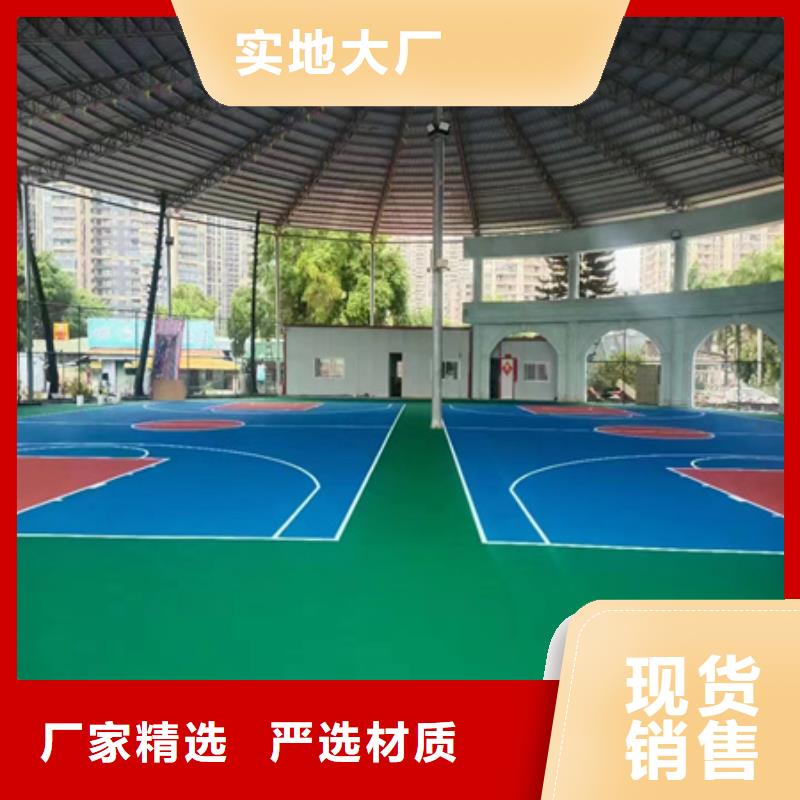 建水球场划线网球场划线价格