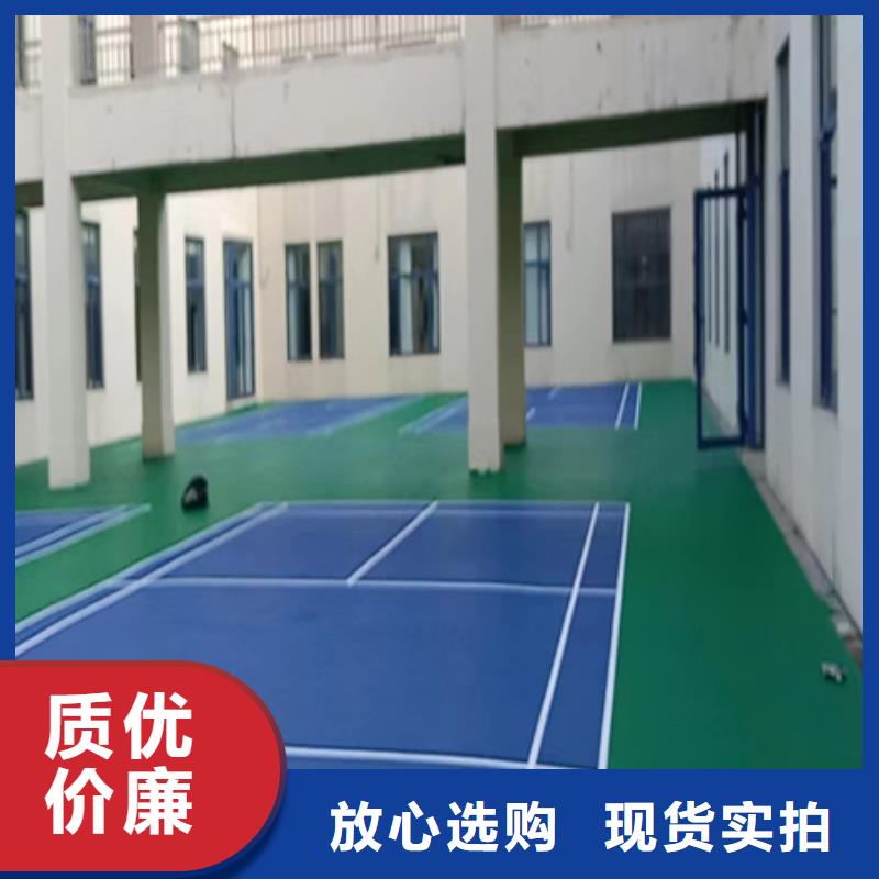 滨海硅pu材料篮球场铺设电话