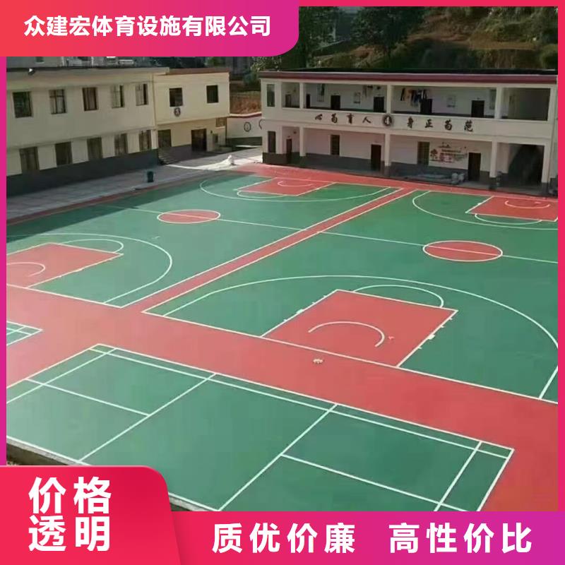 硅pu球场建设厂家
