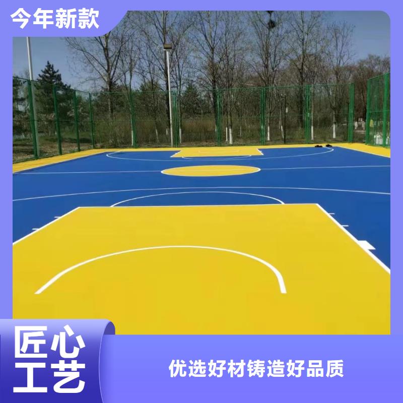儿童游乐园地面施工塑胶材料