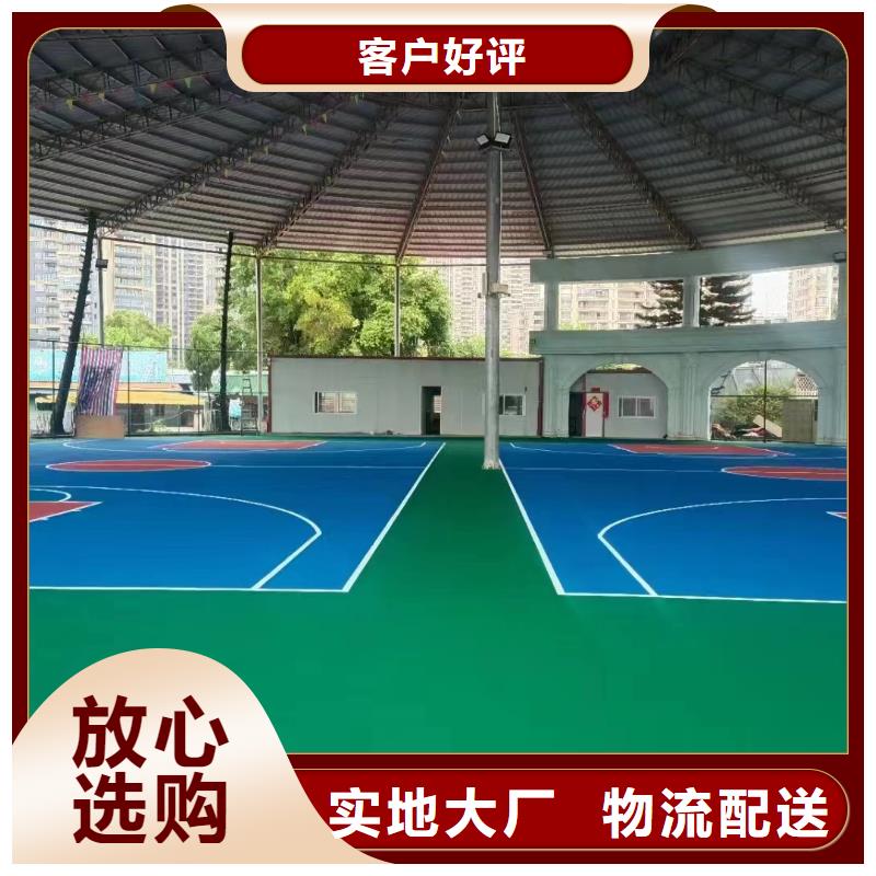 硅pu网球场建设厂家电话