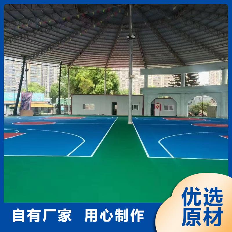 兴平硅胶篮球场专业承接球场施工