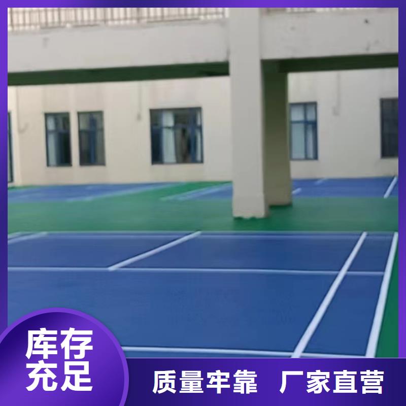 天宁包工包料专业承接篮球场铺设