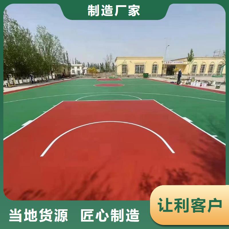 硅pu网球场塑胶面层铺设球场价格