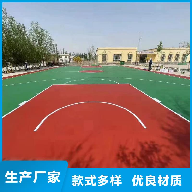 泾阳单位篮球场施工硅pu材料