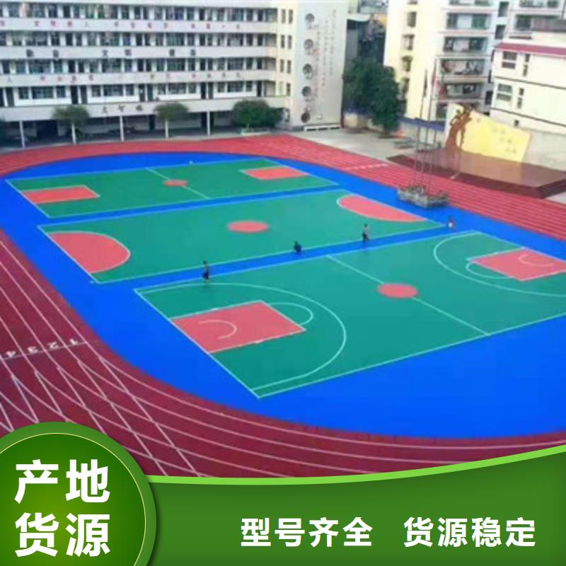 泾川儿童游乐园地面施工塑胶材料